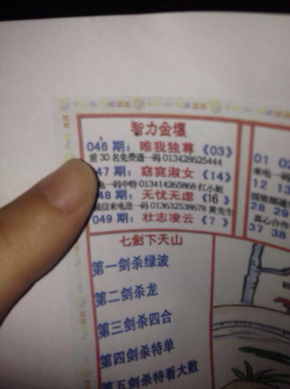 澳门精准王中王三肖三码2021特色，科学解答解释落实_WP24.55.59